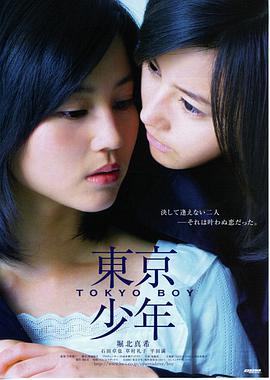旧信封里的夏天 排行榜第二